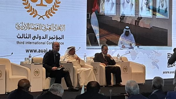 القضاء الفرنسي