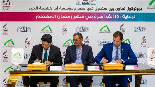 أبو هشيمة والمدير