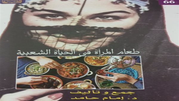 غلاف الكتاب