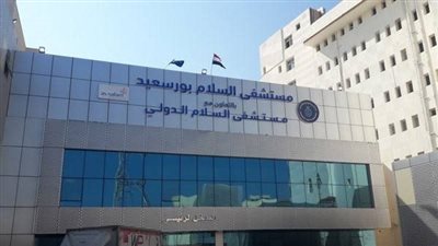 إنقاذ مصاب بتهتك في أوردة الكبد بمستشفى السلام ببورسعيد