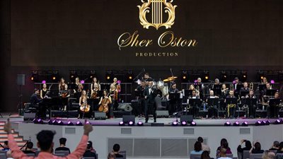 أوركسترا شير أوستون تقدم مجموعة متنوعة من كلاسيكيات الموسيقي العالمية بـ إكسبو