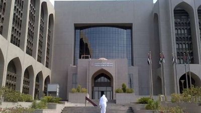 دولة واحدة خالفت.. بنوك مركزية تتبع الفيدرالي في خفض الفائدة لثالث مرة