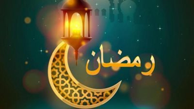 ما حكم من نام أكثر اليوم في نهار رمضان؟.. دار الإفتاء توضح
