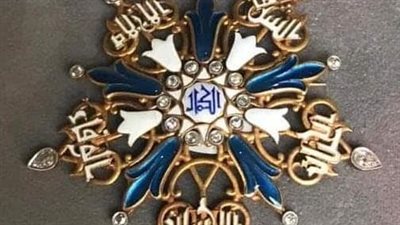 متحف المجوهرات الملكية يعلن عرض نيشان الكمال للمرأة | صور 