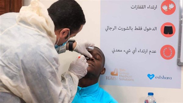 أليو ديانج لاعب خط