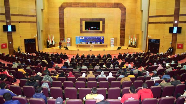 انطلاق فاعليات المؤتمر