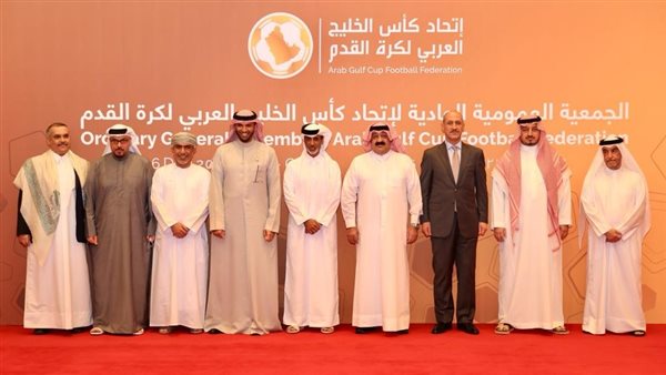 اتحاد كأس الخليج