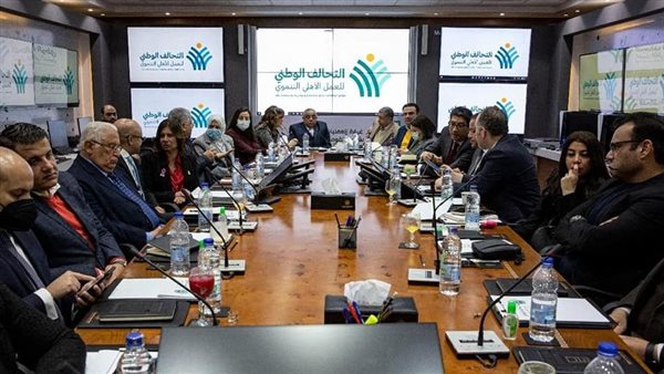 التحالف الوطني