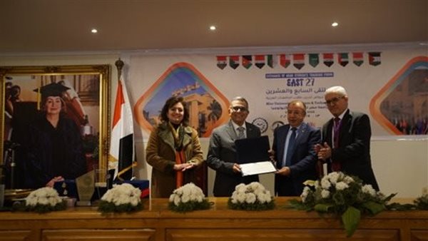 جامعة الفيوم تشارك