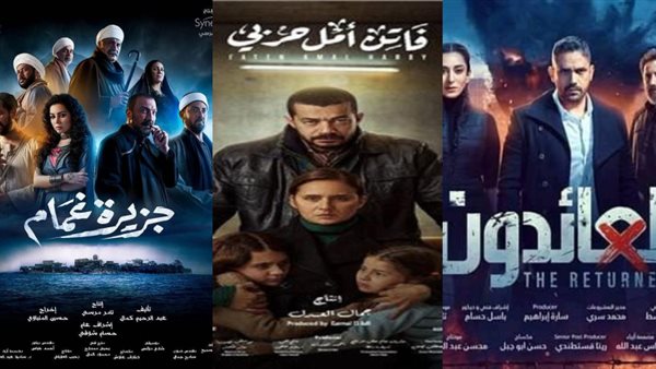 بوسترات مسلسلات رمضان