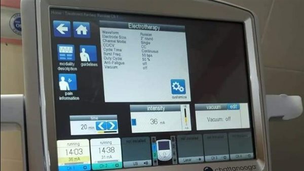 تخصيص جهاز تنبيه