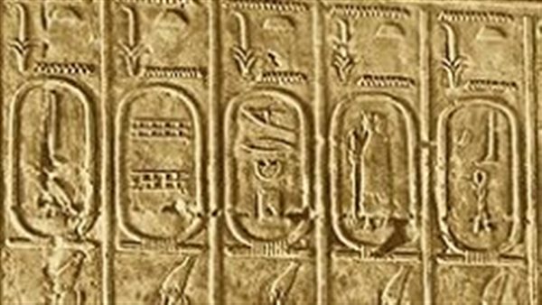 ملوك الأسرة 6 