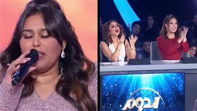 أسماء الجمل تبهر لجنة تحكيم الدوم بأغنية للصبر حدود.. وهند صبري متأثرة: الصمت في حرم الجمال جمال