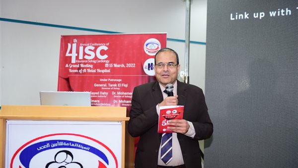 جانب من المؤتمر