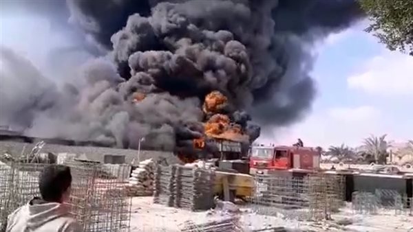 حريق مصنع أبو رواش
