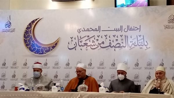 البيت المحمدي يحي