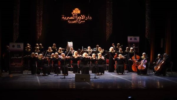 أوركسترا النور والأمل..