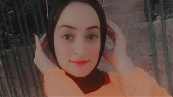 الطالبة المتوفاة