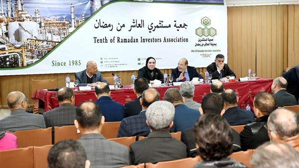 وزيرة التجارة والصناعة