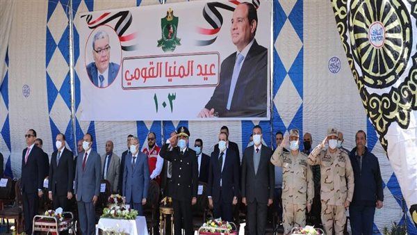 مياه المنيا 