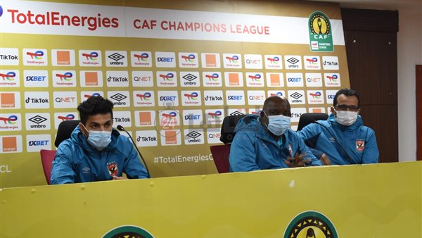 المؤتمر الصحفي لمباراة