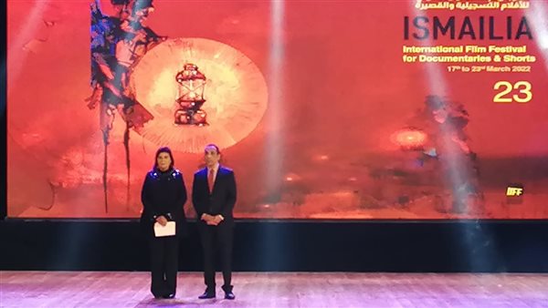 حفل افتتاح مهرجان