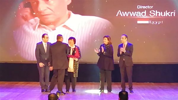 حفل افتتاح مهرجان