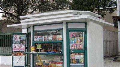 منها صورة للسجل التجاري.. الأوراق المطلوبة للحصول على كشك تجاري في الجيزة | بث مباشر