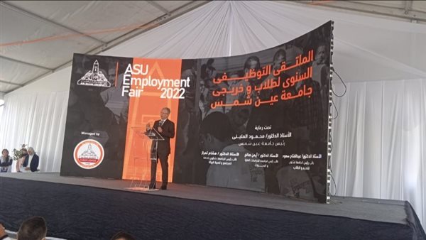 أكبر ملتقى للتوظيف