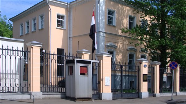 سفارة مصر في موسكو