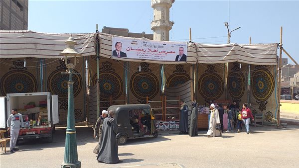 انطلاق معارض اهلا