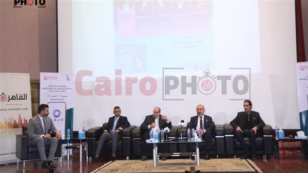 المؤتمر الدولي الأول