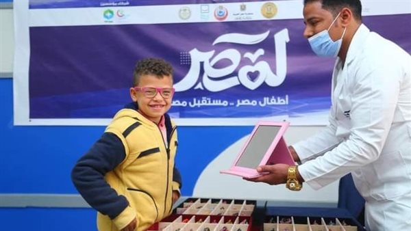  مبادرة «لمصر.. أطفال