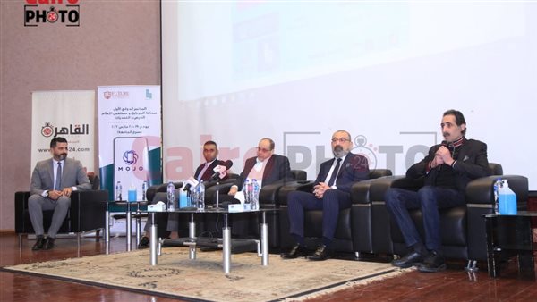 المؤتمر الدولي الأول