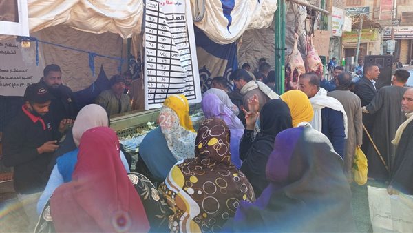 معرض أهلا رمضان