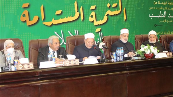 مفتي الجمهورية