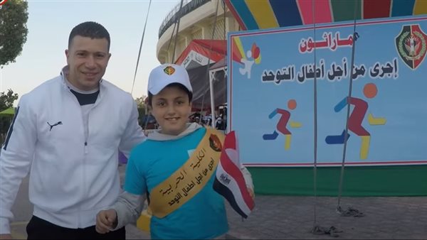 ماراثون رياضى