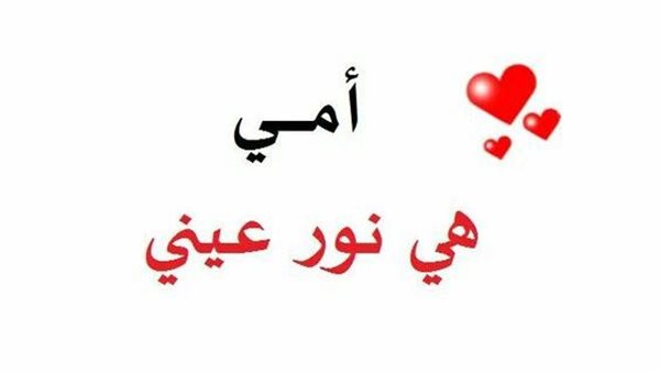 رسائل عيد الأم 2022