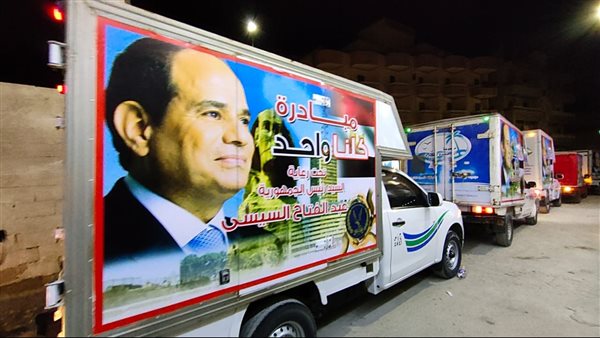 سيارات كلنا واحد