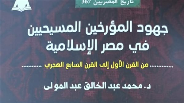 غلاف الكتاب 