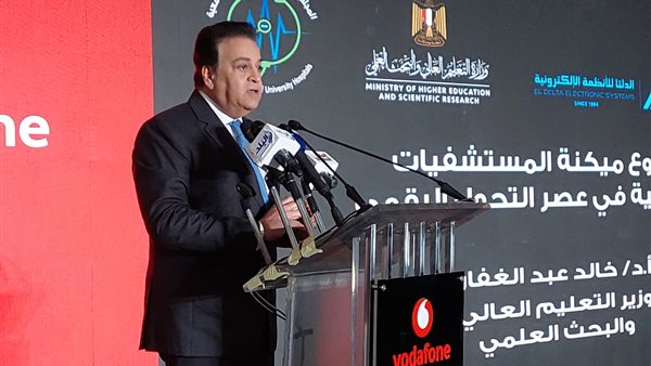 وزير التعليم العالي