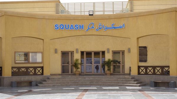 نادي مدينتي يستضيف