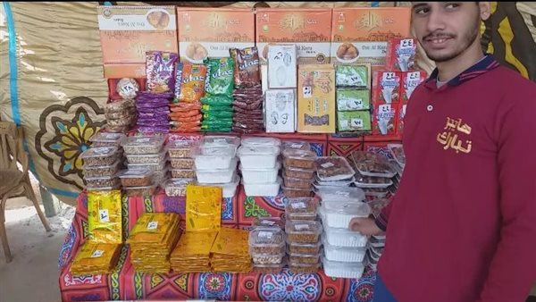 معرض أهلا رمضان بسوهاج