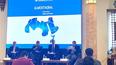 تقرير مستقبل الواقع العربي بالجامعة الأمريكية يوصي بتشجيع نمو المؤسسات الصغيرة والمتوسطة