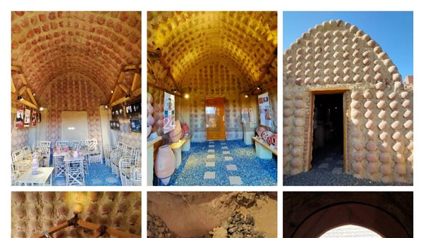 مراكز الزوار المصنوعة