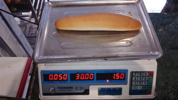 تحديد أسعار الخبر