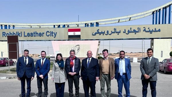 مدينة الجلود في الروبيكي