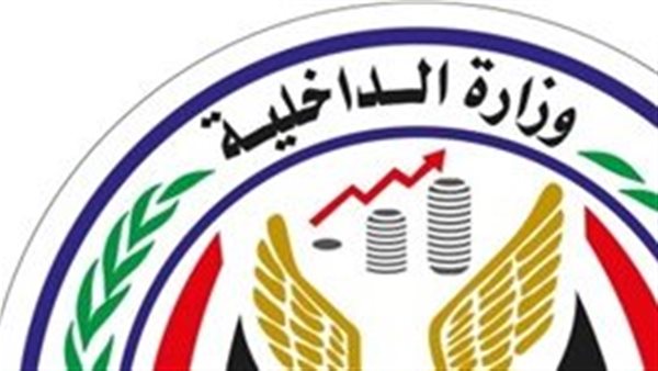 قطاع مكافحة جرائم