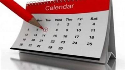 جدول الإجازات الرسمية 2022..18يوما توفير نفقات