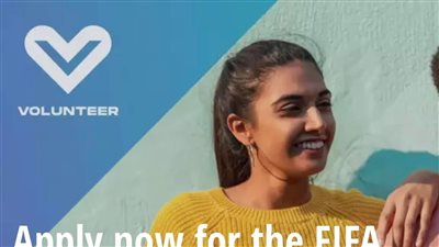 بعد فتح باب التقدم اليوم.. ننشر رابط تسجيل المتطوعين لكأس العالم قطر 2022